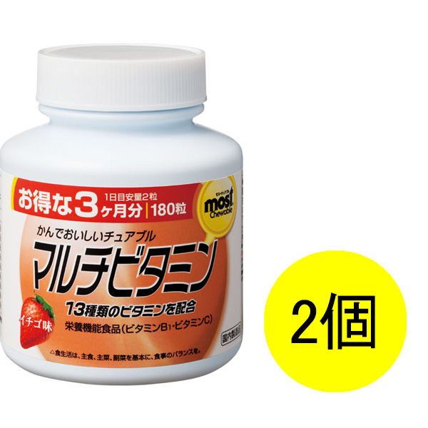 オリヒロ MOSTチュアブル マルチビタミン 1セット（90日分×2個） 360粒
