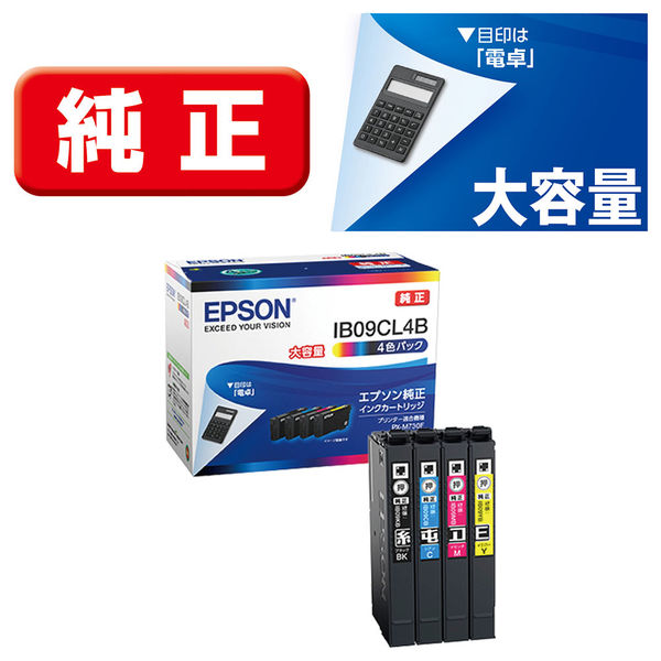 エプソン (EPSON) IB09CL4B(電卓) 純正インクカートリッジ 4色パック