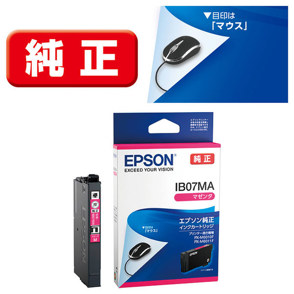 エプソン (EPSON) IB07MA(マウス) 純正インクカートリッジ マゼンタ 1