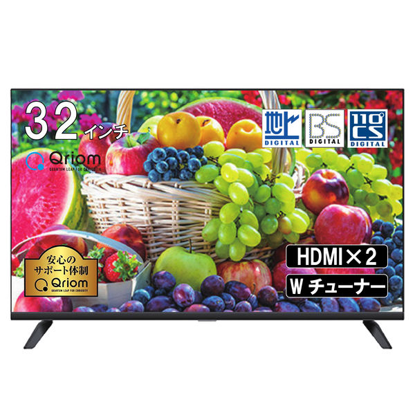 Qriom 32V型ハイビジョン液晶テレビ QRTN-32W2K 箱取扱説明書付 Amazon