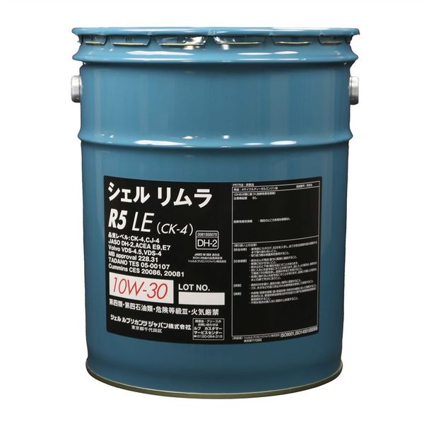 シェルルブリカンツジャパン リムラ R5 LE 10W30(CKー4) 20L 145520 1