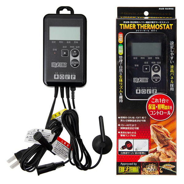 GEX（ジェックス） エキゾテラ タイマーサーモ RTT-1 爬虫類