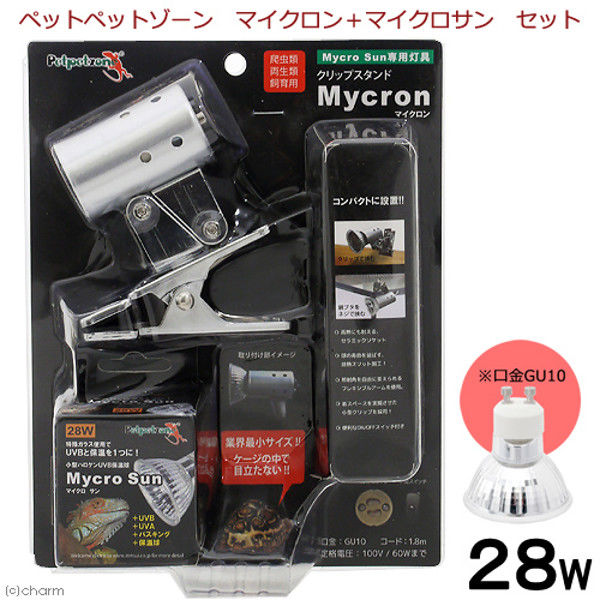 Petpetzone（ペットペットゾーン） マイクロン+マイクロサン 28W