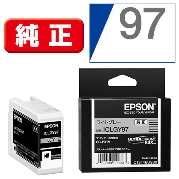エプソン（EPSON） 純正インク ICLGY97 ライトグレー 1個 - アスクル