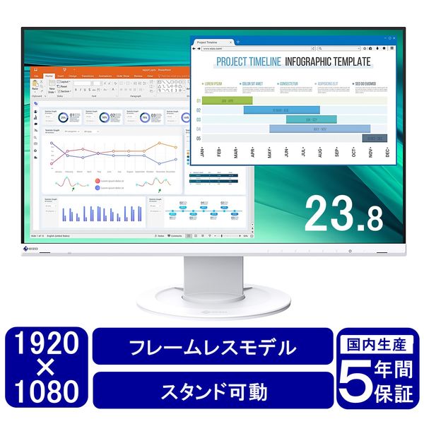 EIZO 60.5cm(23.8)型カラー液晶モニター FlexScan EV2460 ホワイト