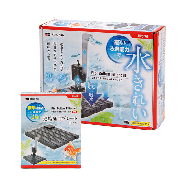 神畑養魚 60Hz リオプラス 底面フィルターセット 2250002241132 1