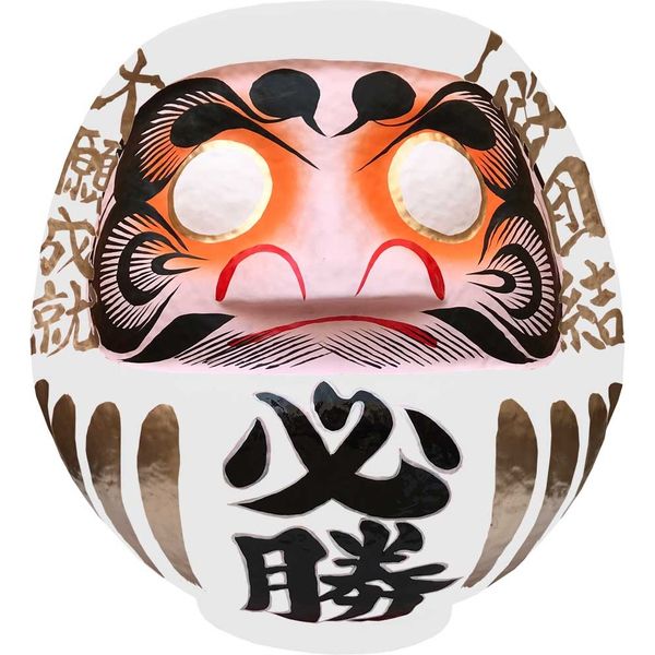 高崎だるま 白 8号 25×21×26cm 必勝 大願成就・一致団結 HSDM-8-WH-2