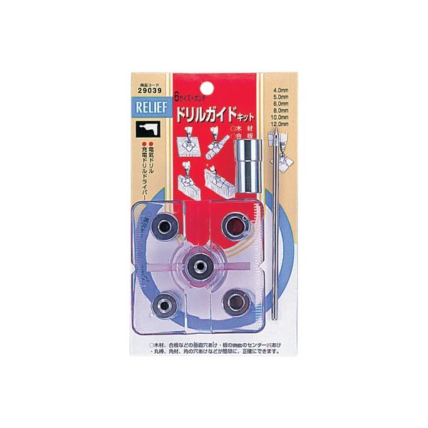 イチネンアクセス ドリルガイドキット ポン付6サイズ（4-12mm） 29039