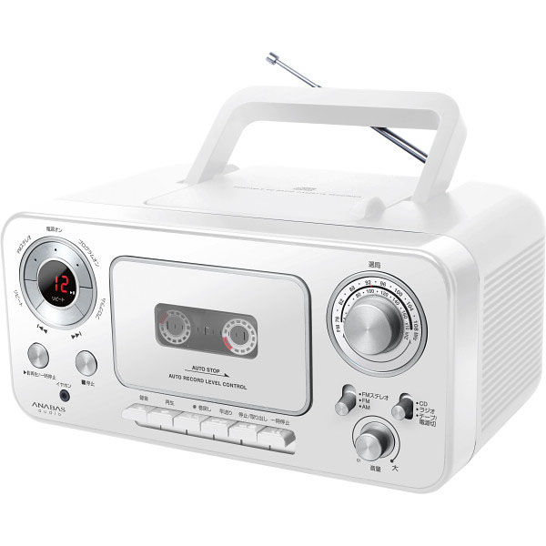 太知ホールディングス アナバス CDラジオカセットレコーダー 23-8967