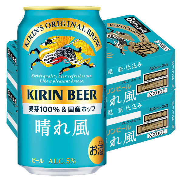ビール キリン 晴れ風 350ml 缶 2箱（48本） - アスクル