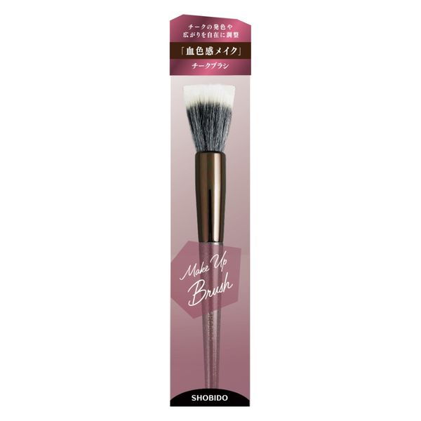 SPV71486 チークブラシ 粧美堂 メイクブラシ - アスクル