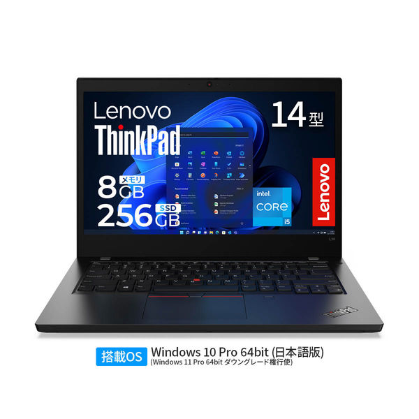 Lenovo レノボ ThinkPad L14 Gen2 14インチ ノートパソコン 20X2SC8G00