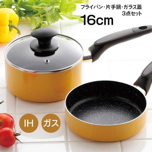 カクセー IH対応 フライパン&片手鍋&兼用ガラス蓋 16cm 3点セット DL