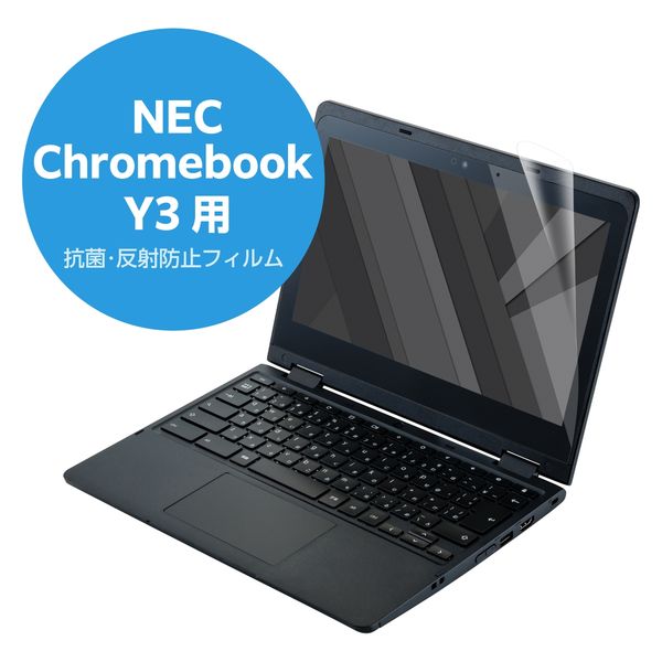 NEC Chromebook Y3 11.6インチ 液晶保護フィルム スムース EF