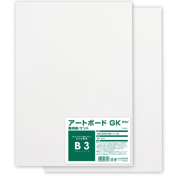 アーテック A&Bオリジナルアートボード B3画用紙 143301 1セット(6枚