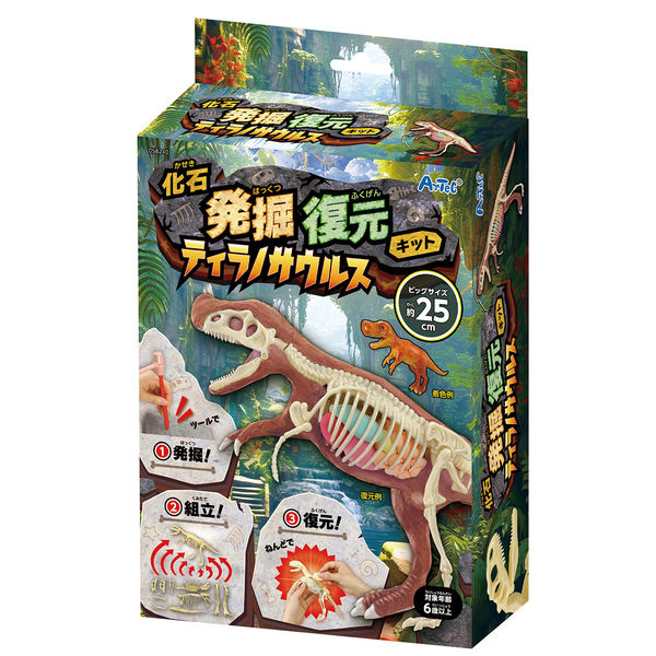アーテック 化石発掘復元キット ティラノサウルス 58240 1セット(2包