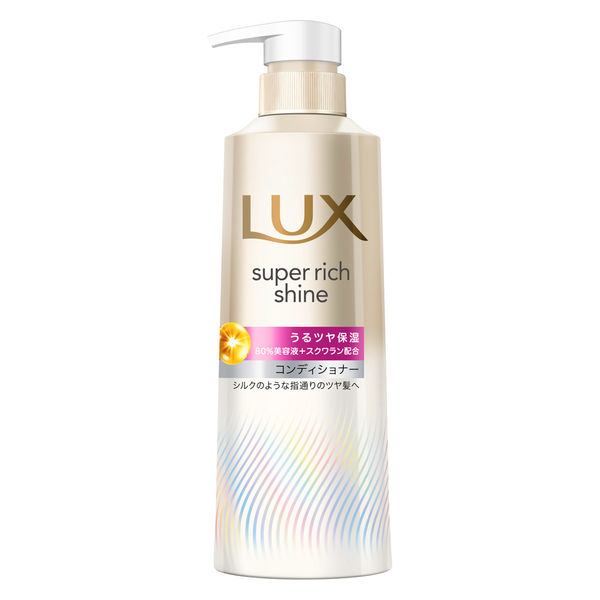 ラックス(LUX) スーパーリッチシャイン モイスチャー 保湿