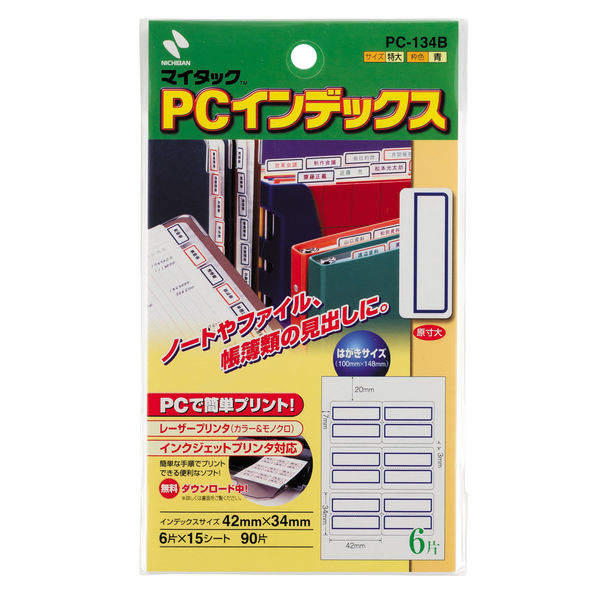 ニチバン マイタック PCラベルインデックス 特大（34×42mm） 青 PC