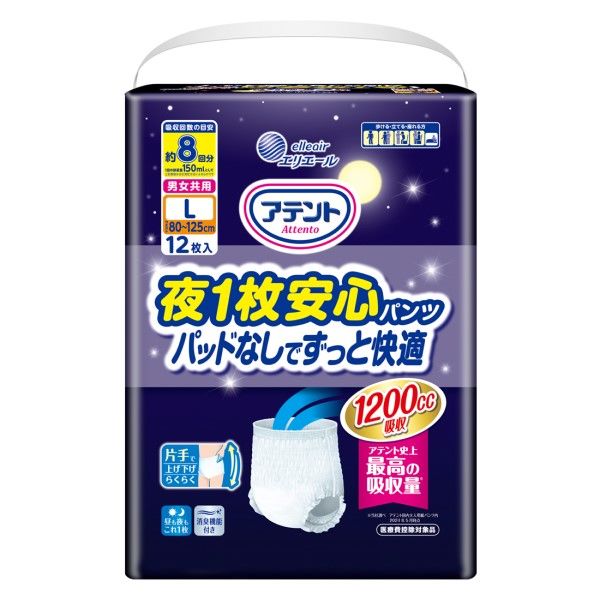 アテント 大人用おむつ 夜1枚安心パンツ 8回 L-LLサイズ 12枚:（1