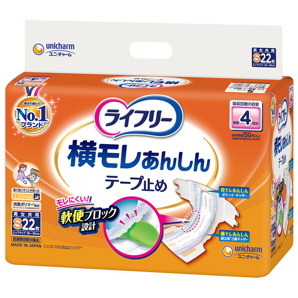 かぐちゃん]専用 テープ式おむつ のび〜るフィット Mサイズ22枚入り 5