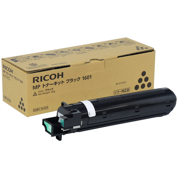 RICOH imagio MP トナー C1800 リコー純正品 【公式通販】