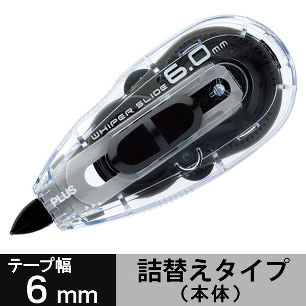 プラス 修正テープ ホワイパースライド 本体 幅6mm×10m ブラック 黒 10
