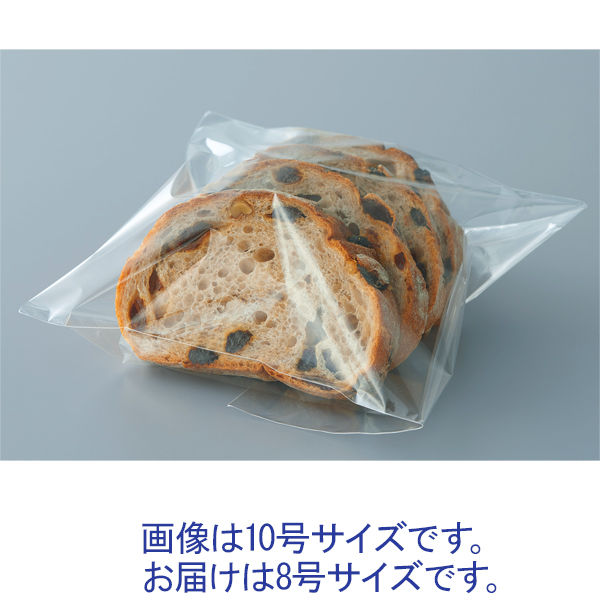 防曇（ボードン）袋 0.02mm厚 穴なし 8号 1セット（1000枚：100枚入×10
