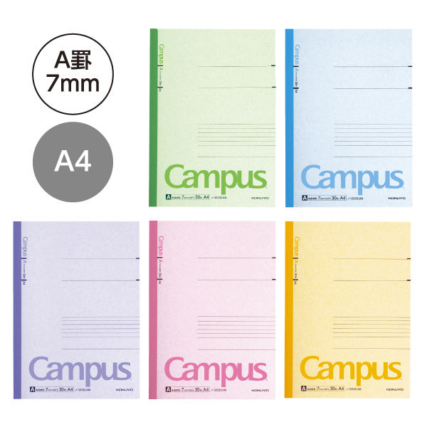 復活感謝祭セール）コクヨ キャンパスノート A4 A罫7mm（ミリ） 30枚