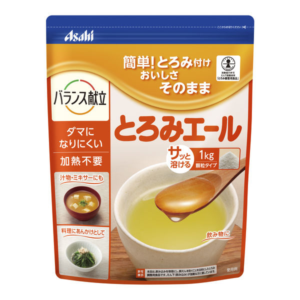 とろみ剤】 アサヒグループ食品 とろみエール 1kg 1袋 - アスクル