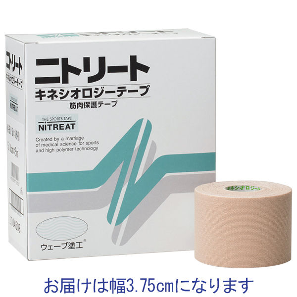 ニトムズ ニトリートキネシオロジーテープ（汎用タイプ） 37.5mm×5m NK