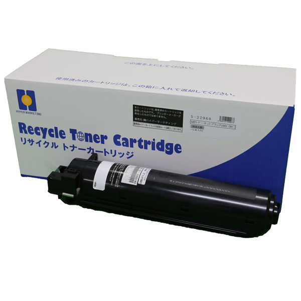 リコー（RICOH）用 リサイクルトナー カートリッジ RICOH MP