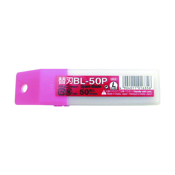 エヌティー NT カッター替刃 刃厚0.45mm BL-50P 1パック(50枚) 356