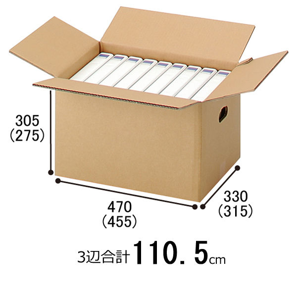 120サイズ】 スーパー強化ダンボール ダブルフルート 39.4L 幅470×奥行
