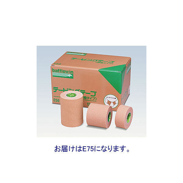 ニチバン バトルウィンテーピングテープE75 E75 1箱(12巻) - アスクル