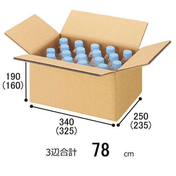 80サイズ】 スーパー強化ダンボール ダブルフルート 12.2L 幅340×奥行