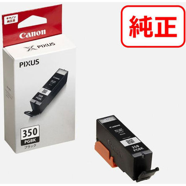 キヤノン（Canon） 純正インク BCI-350PGBK ブラック 6495B001 BCI-350