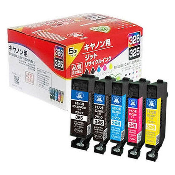 キヤノン（Canon）用 リサイクルインク JIT-C3253265P （BCI-326+325