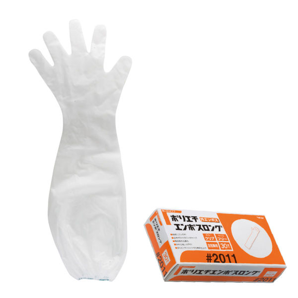 使いきりポリエチレン手袋】 川西工業 LDポリエチレン手袋 超ロング