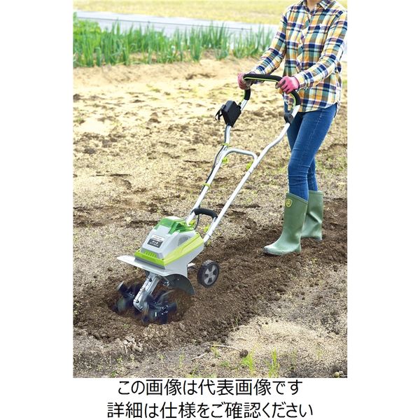高儀 EARTH MAN 36V充電式耕うん機 GCVー360LiA 4907052541337 1個