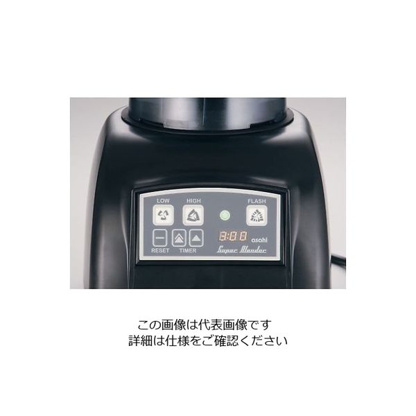 遠藤商事 アサヒ スーパーブレンダー SUPERPRO ASH-2N 1個 63-1253-80
