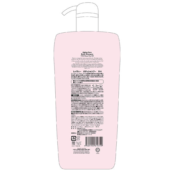 レイヴィー ボディシャンプー ローズヒップ 1150mL アクシス - アスクル