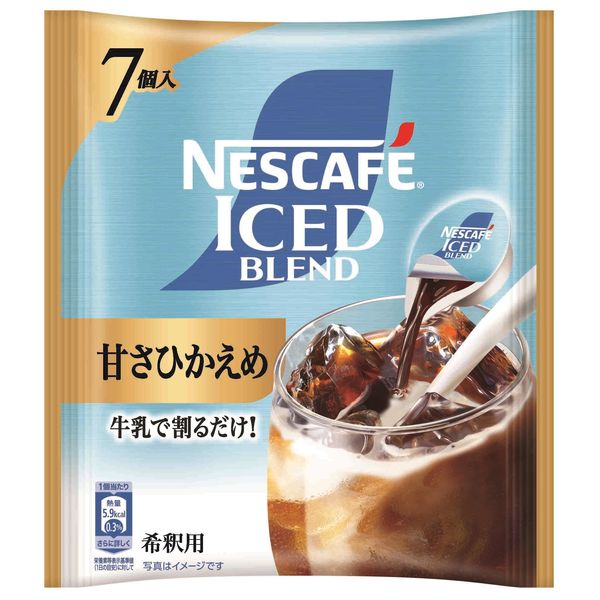 ポーションコーヒー】ネスレ日本 ネスカフェゴールドブレンド 甘さ