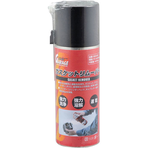 デイトナ ガスケットリムーバー 96408（直送品） - アスクル