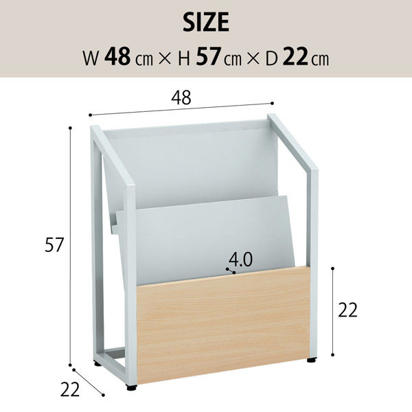 Y2K マガジンラック 2段 幅480×奥行220×高さ570mm ナチュラル×グレー