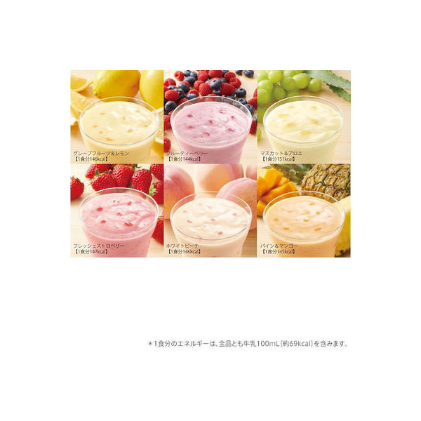 ORBIS（オルビス） 3ヶ月集中プログラム！ダイエットシェイク90日分