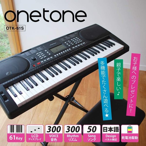 ONETONE ワントーン 電子キーボード 61鍵盤 OTK-61S/WH (譜面立て