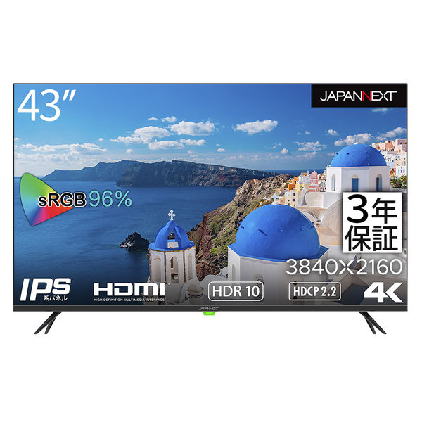 設置込】JAPANNEXT 43インチワイド4K液晶モニター 純正スタンドセット