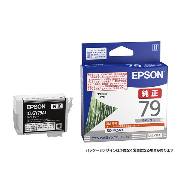 エプソン (EPSON) ICLGY79A1(竹) 純正インクカートリッジ ライトグレー