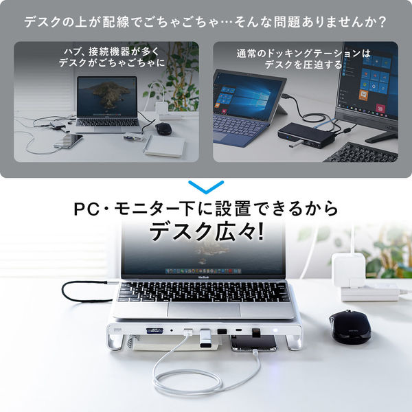サンワサプライ ダイレクト:Type-C スタンドドッキングステーション