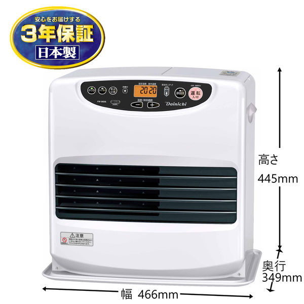 ダイニチ工業 石油ファンヒーター・Lタイプ FW-5623L-W 1台（直送品